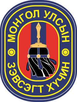 Emblem der Streitkräfte der Mongolei