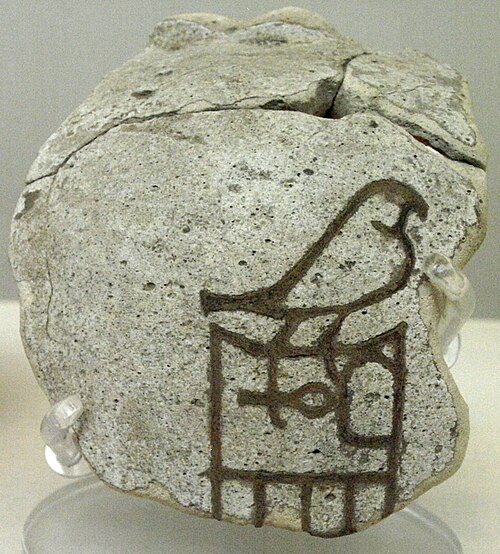 Aha (König)