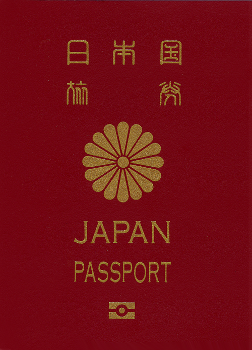 Japanische Staatsangehörigkeit