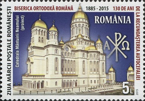 Rumänisch-Orthodoxe Kirche
