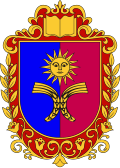 Wappen der Oblast Chmelnyzkyj