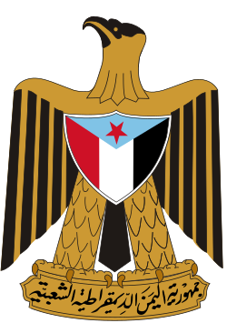 Wappen von Südjemen 1970 bis 1990
