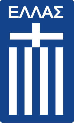 Logo der griechischen Fußballnationalmannschaft