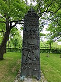 Ehrenhain für 2099 Luftkriegsopfer.