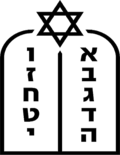 Logo der jüdischen Militärseelsorge