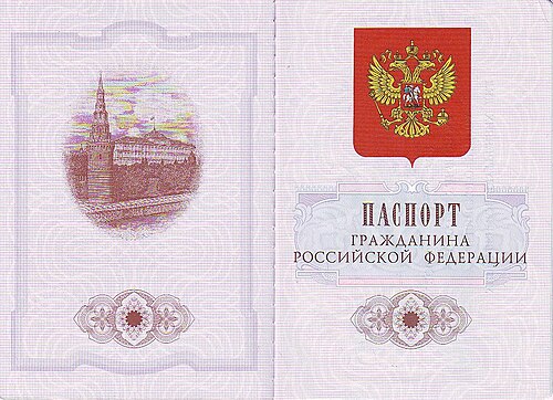Russische Staatsbürgerschaft