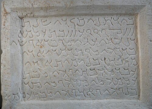Palmyrenisches Aramäisch