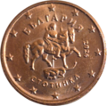 1 Cent Bulgarien