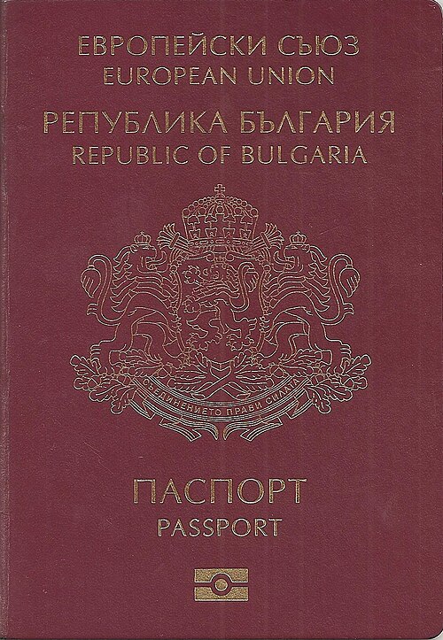 Bulgarische Staatsangehörigkeit