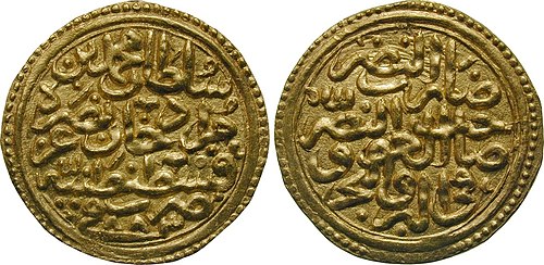 Altun (Münze)