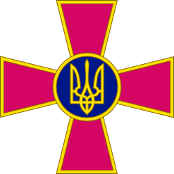 Emblem der ukrainischen Streitkräfte