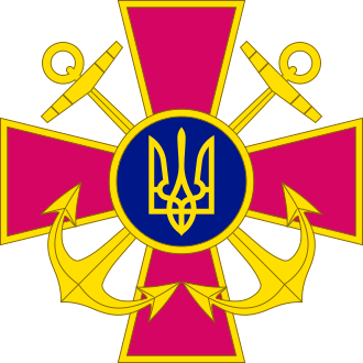 Ukrainische Seestreitkräfte
