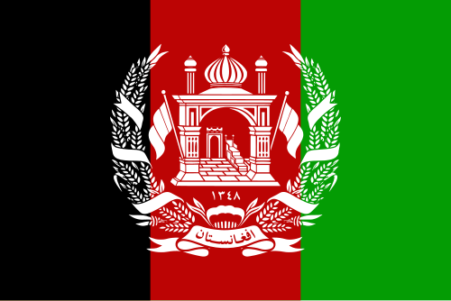 Königreich Afghanistan