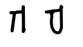 Nabatäische Schrift