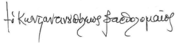 Signatur