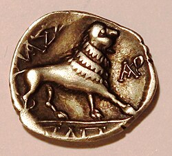 Rückseite der Drachme, Löwe und Schrift