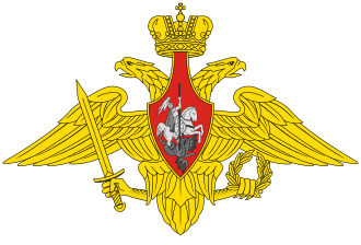 Dienstgrade der russischen Streitkräfte