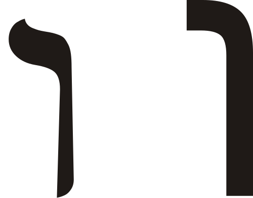 Waw (Hebräisch)