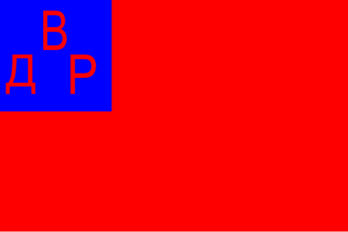 Fernöstliche Republik