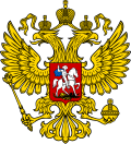 Wappen der Russischen Föderation (Ärmelabzeichen auch der Fußballmannschaft)