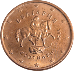 5 Cent Bulgarien